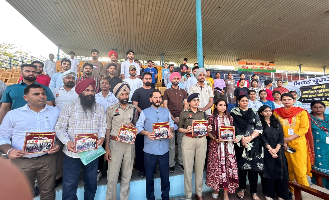 DISTRICT LIBRARY BATHINDA